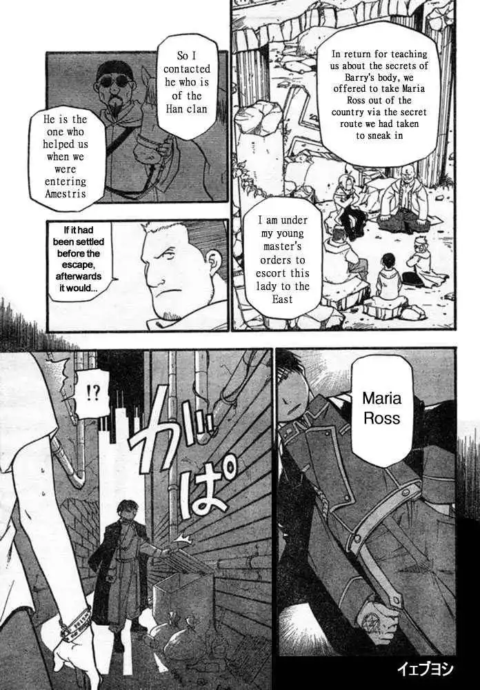 Full Metal Alchemist Chapter 41 8